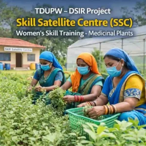 Skill Satellite Centre - Medicinal Plants