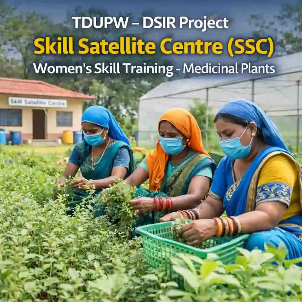 Skill Satellite Centre - Medicinal Plants