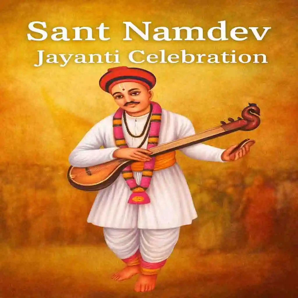 Sant Namdev Jayanti.